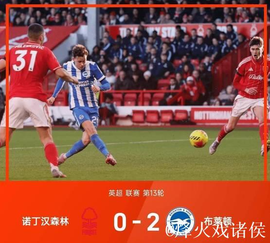 维拉跻身欧联杯区！英超两强一夜全胜：3-0！2-1！