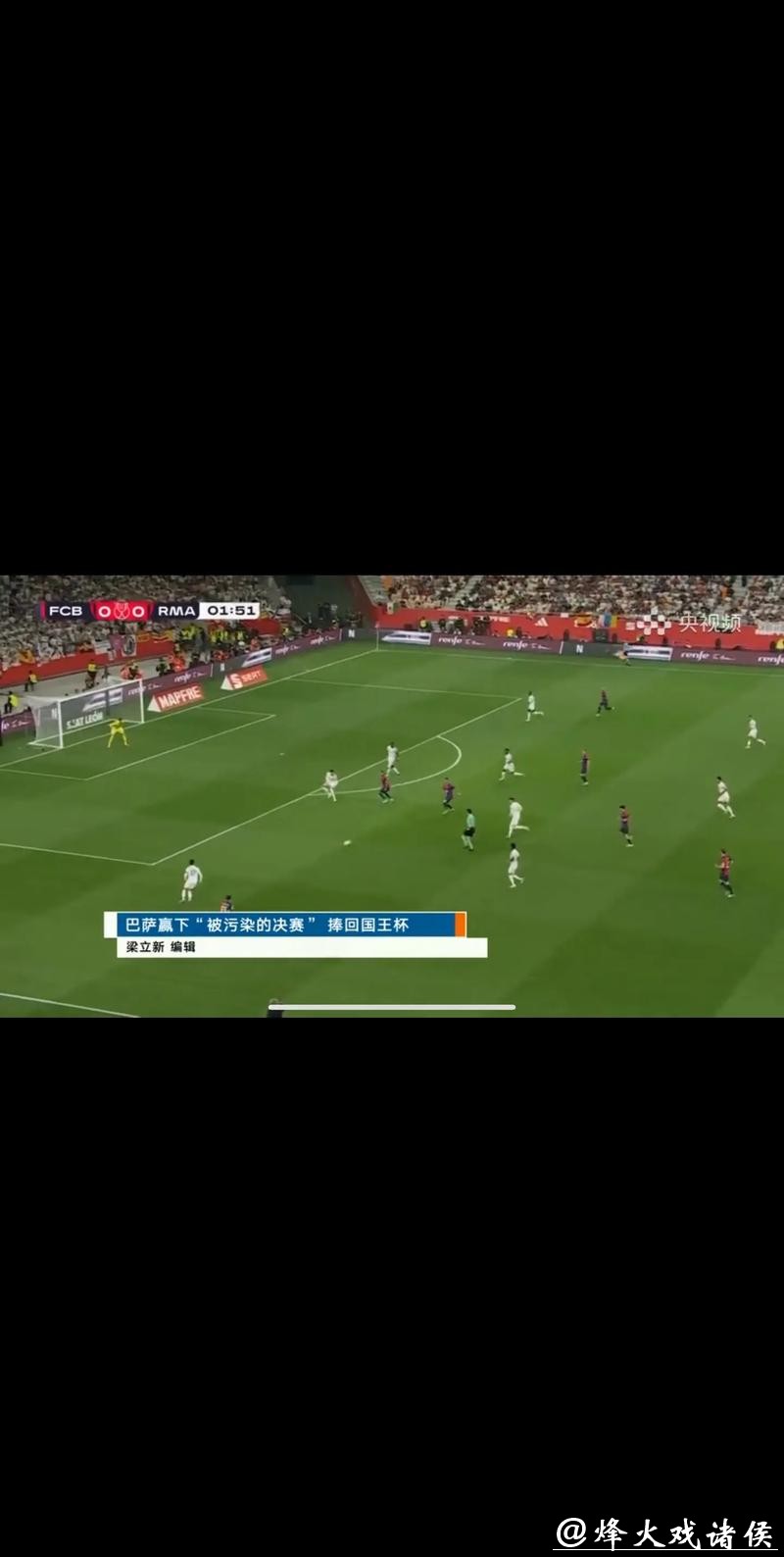 CCTV5世界杯直播精彩呈现 CCTV5世界杯直播精彩呈现